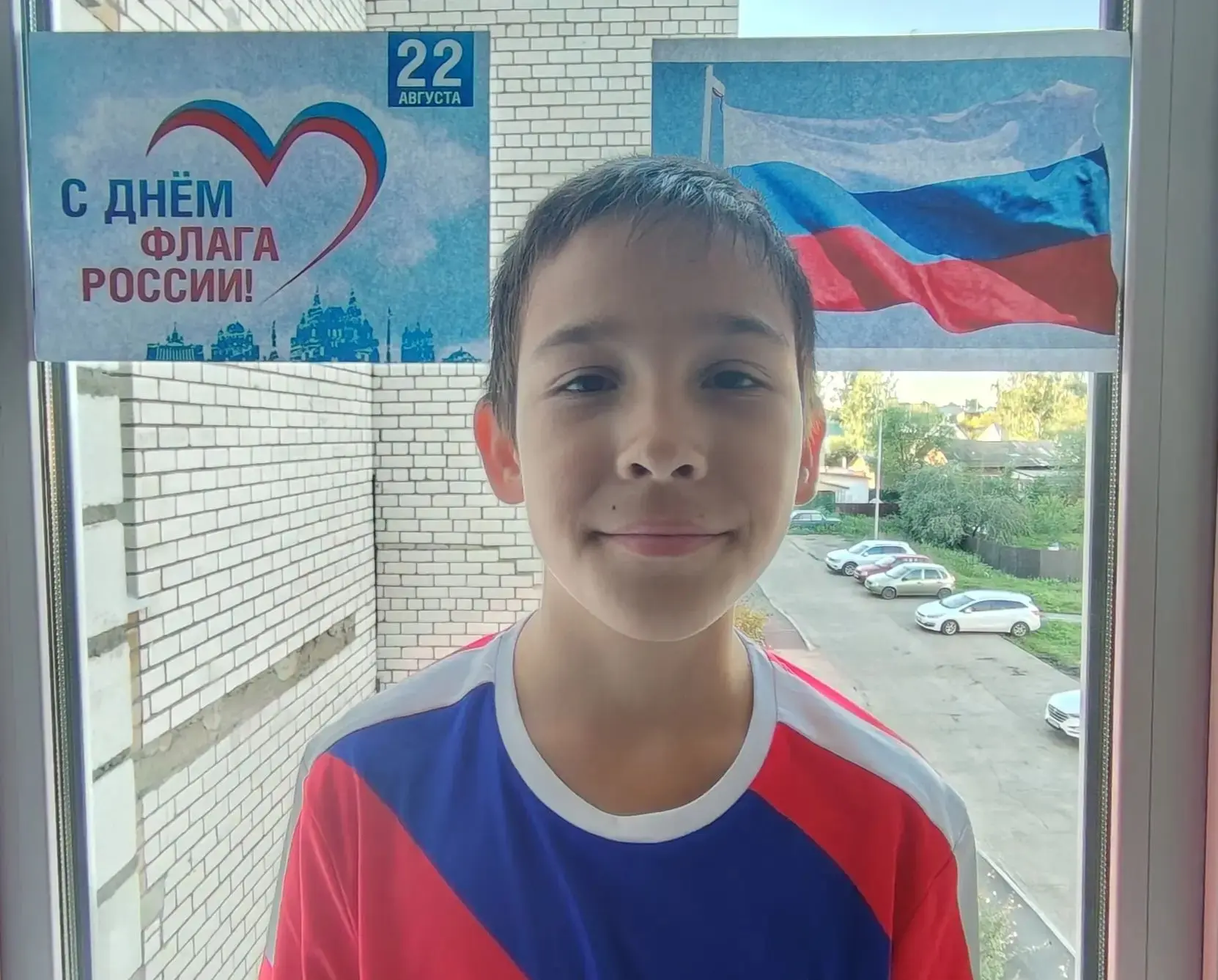 🇷🇺 Триколор единства: наши ученики присоединились к  акции ко Дню флага России!