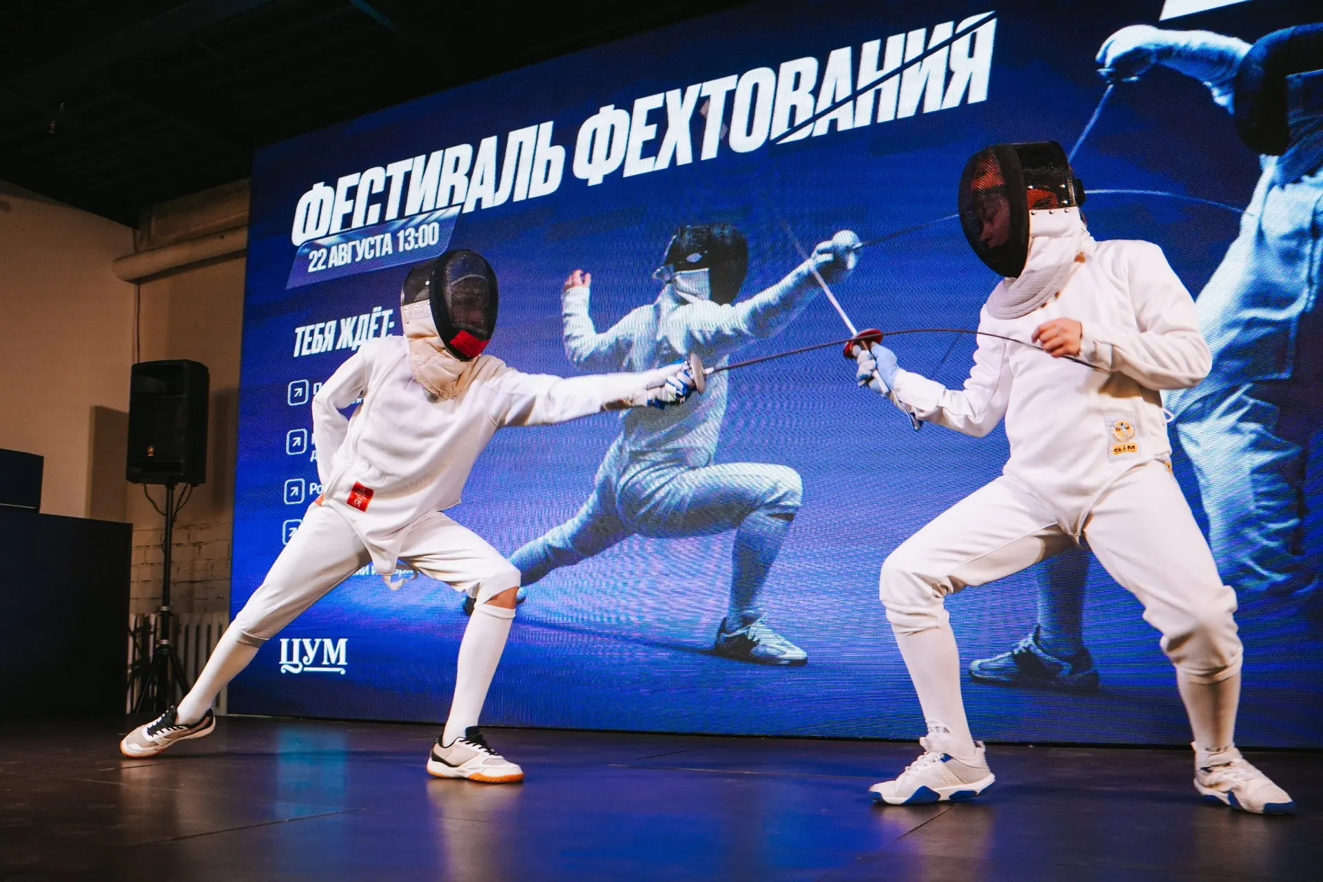 📷Вспоминаем, как прошёл фестиваль фехтования, с помощью фотографий!