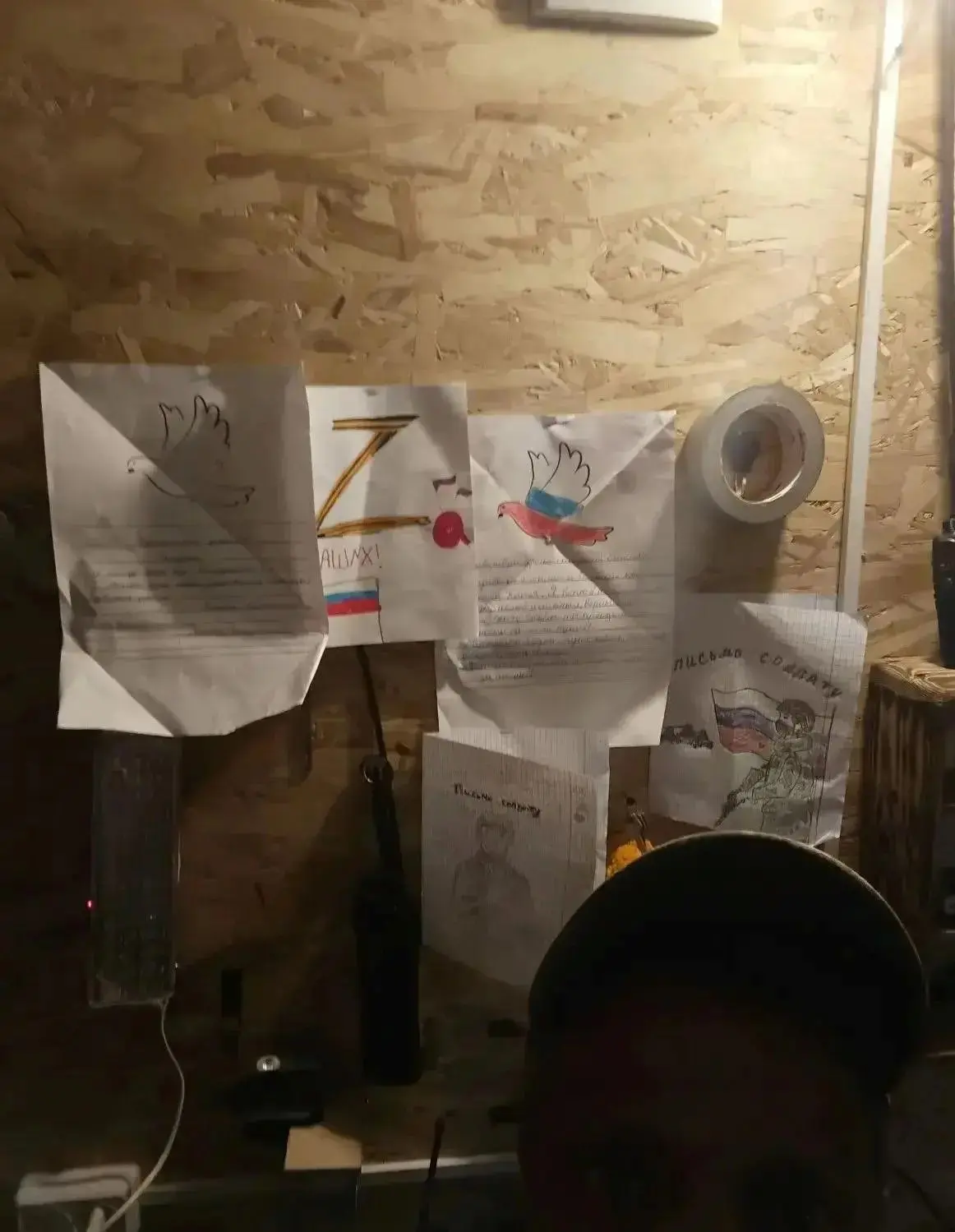 📣Доставлена