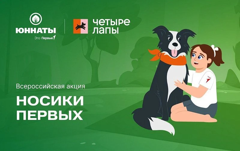 В нашем колледже царит атмосфера добра и неравнодушия. Команда студентов под названием «Городские Ге