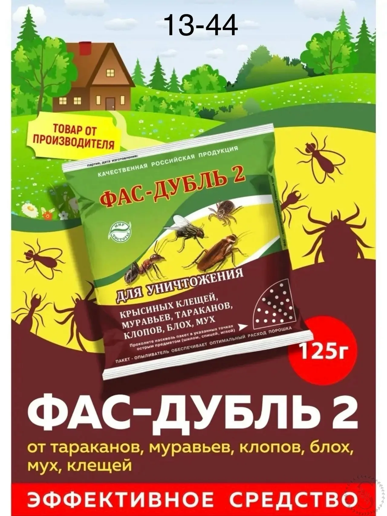 https://vk.com/photo-184814919_493427817