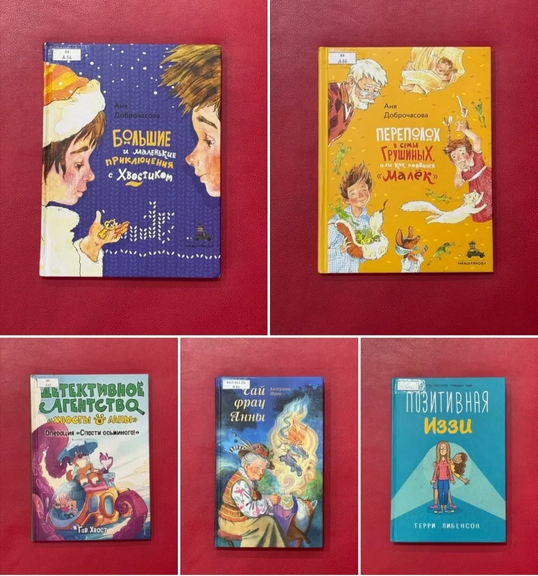 Детская книга — дверь в волшебный мир 📖 
 
📕Помните, как в детстве каждая новая книга становилась 
