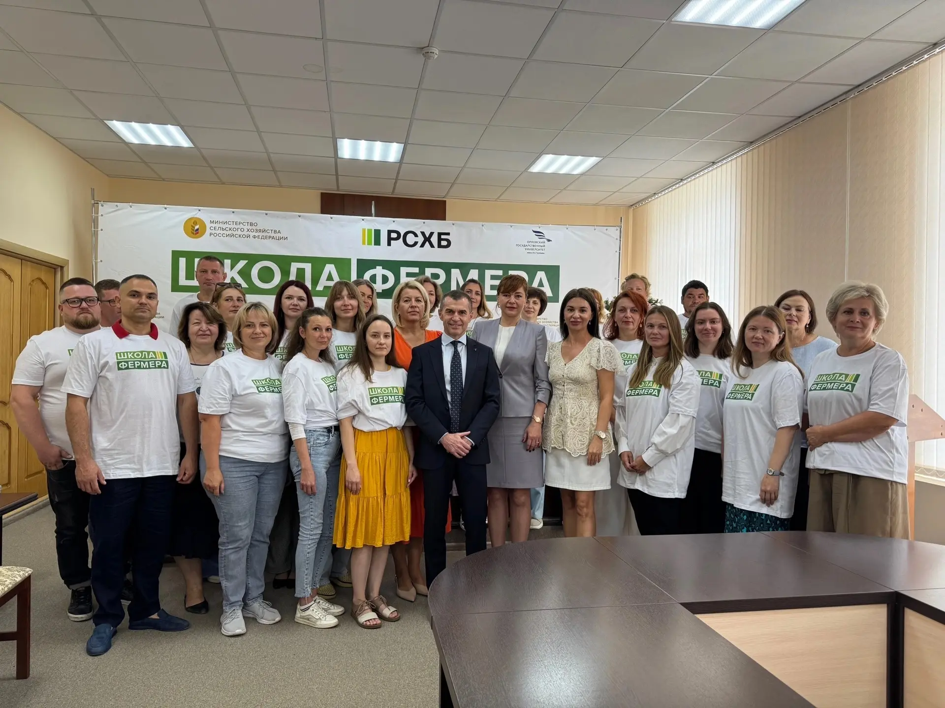 🌾 В ОГУ имени И.С. Тургенева состоялся выпуск слушателей проекта «Школа фермера»

Сегодня в стенах 