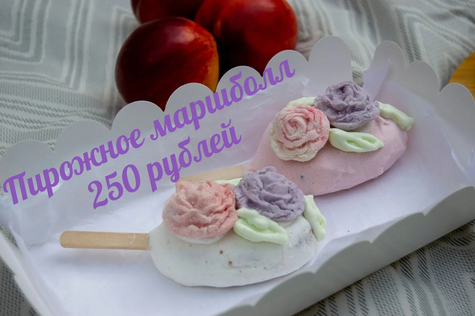 🤍☕ Настоящая любовь нашей семьи — пирожные «Маршболлы»!