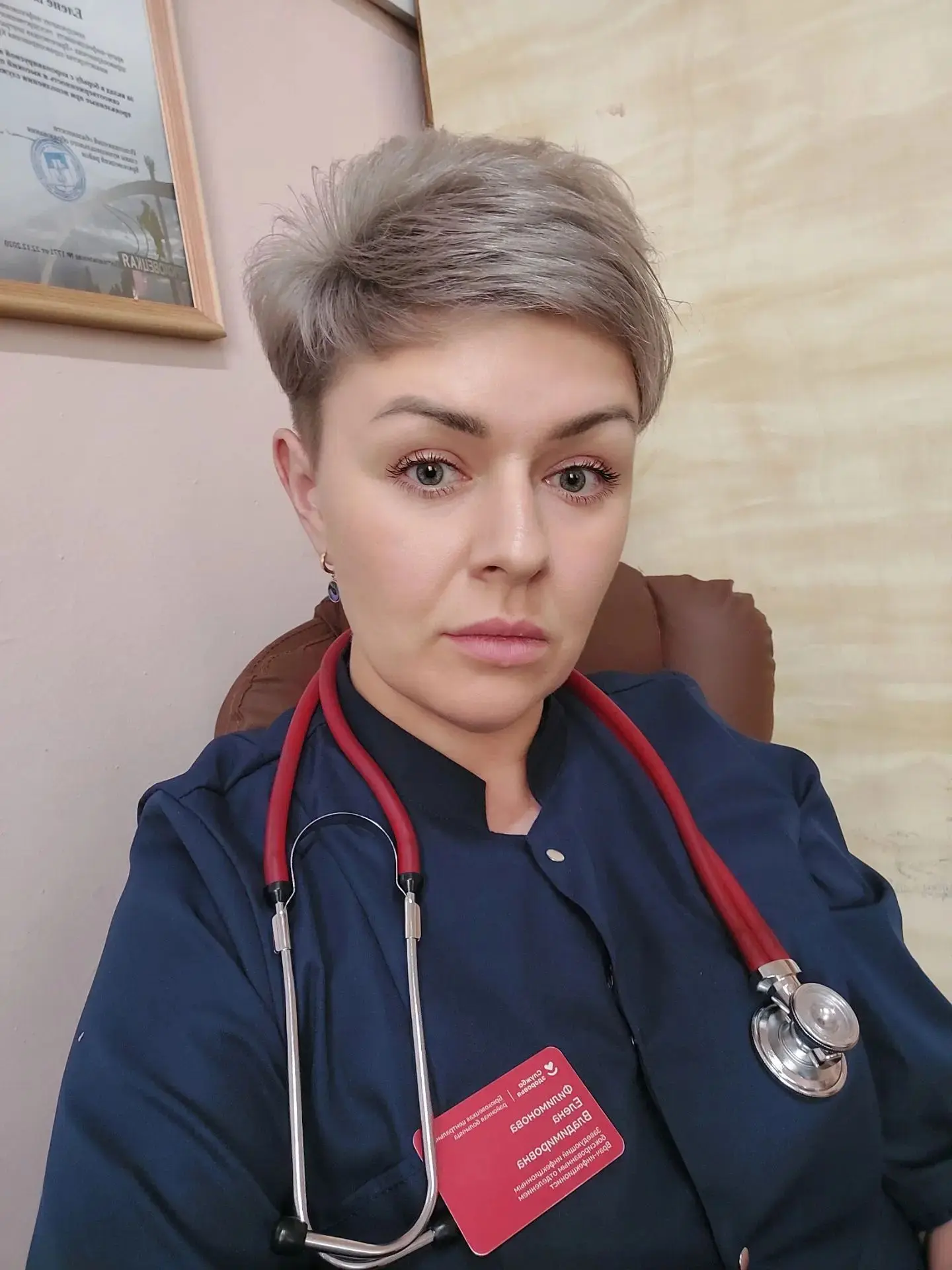 Сегодня свой День рождения отмечает заведующая инфекционным отделением — Елена Владимир...