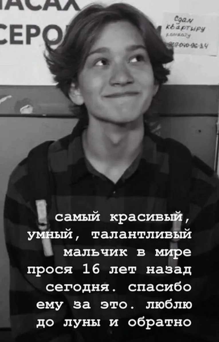 Какой красивый растет внук Любови Полищук. Сын актрисы Мариэтты Цигаль-Полищук очень по...