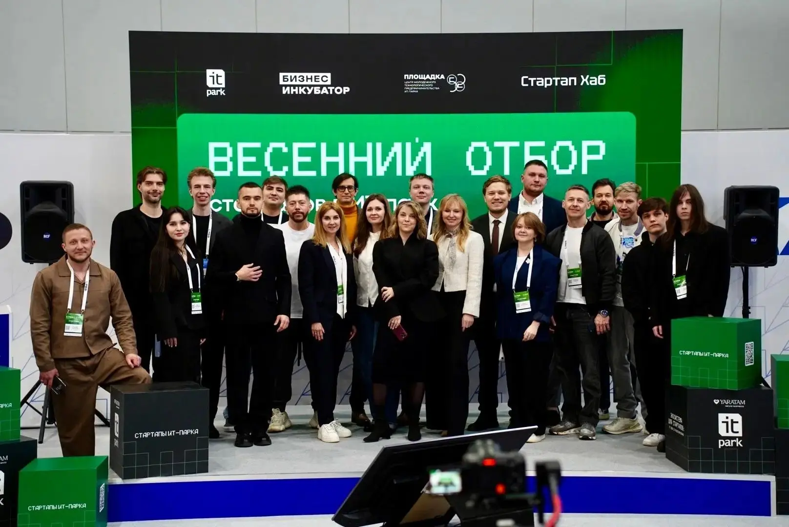 Успейте подать заявку на летний отбор стартапов до 12 июля!