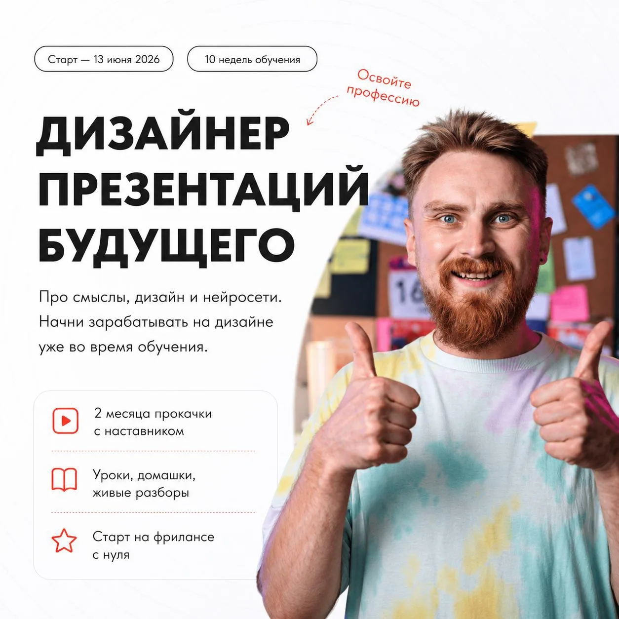 Нейросети научились делать презентации «нормально». Но!