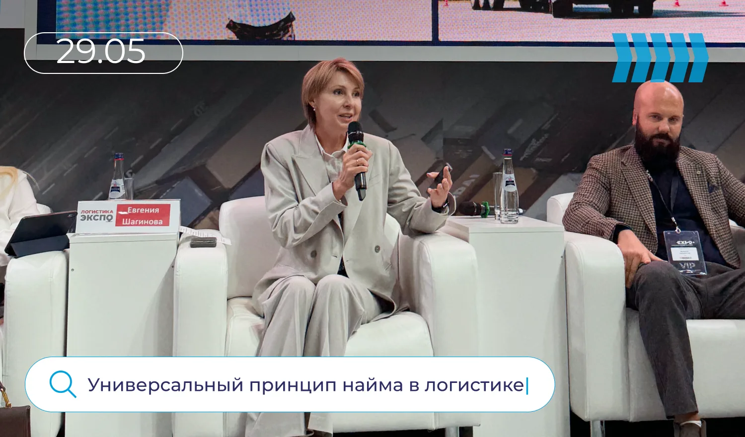Как четыре хрупкие девушки закрыли 450 вакансий водителей за четыре месяца