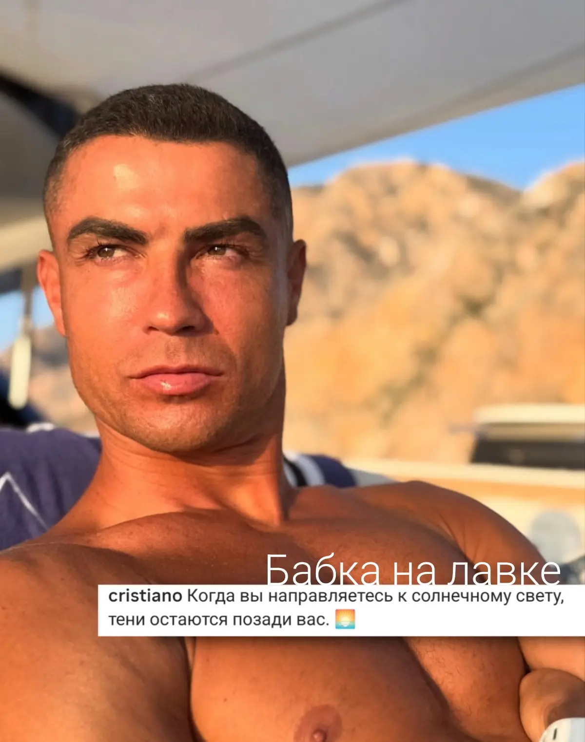 Стэтхэм, твоё время прошло! 🔥