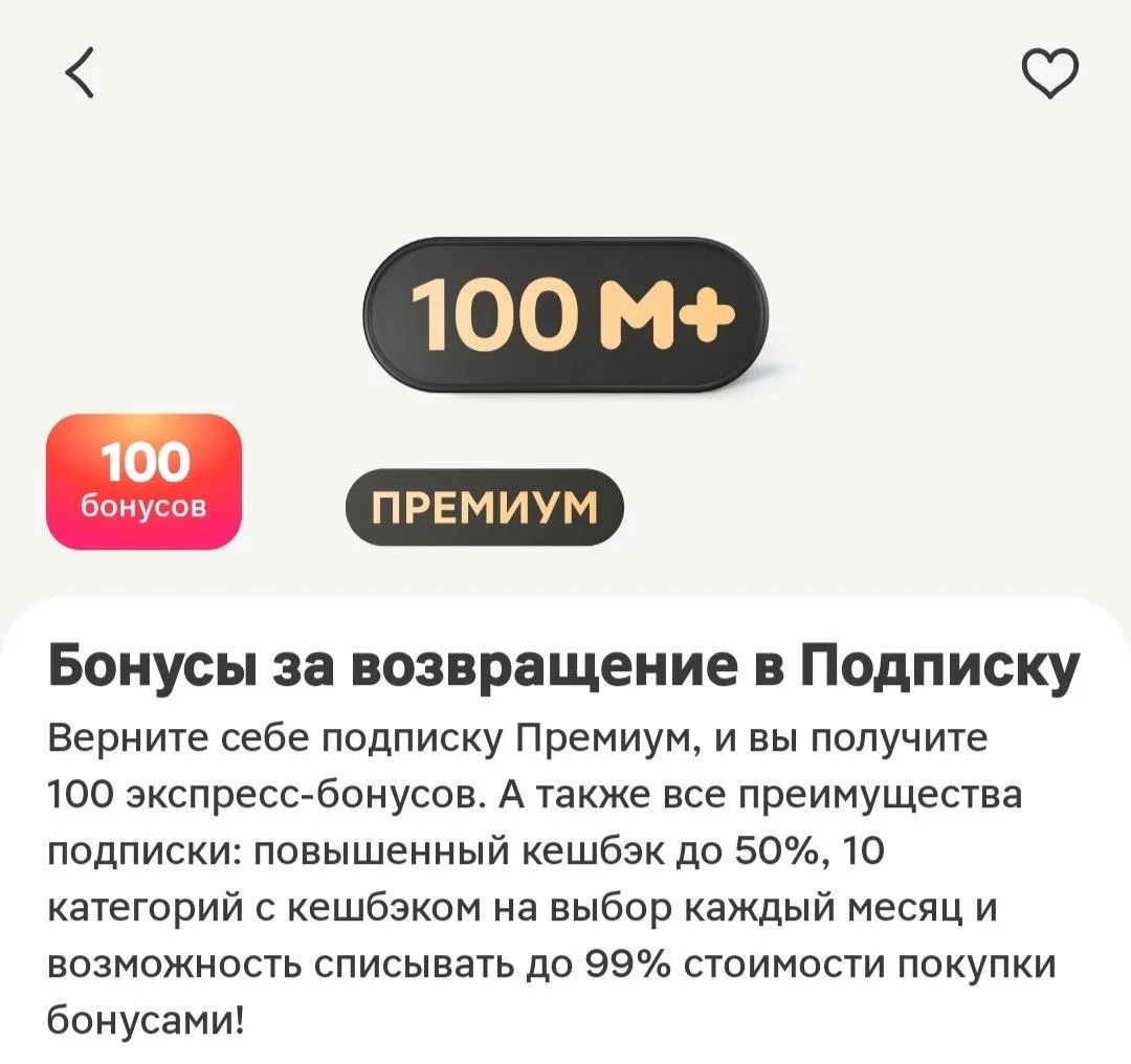 Получите двойную выгоду от подписки‼️
