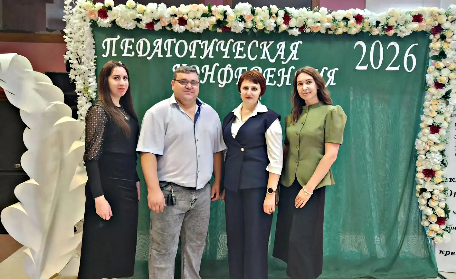 🎉 С началом нового учебного года! 🎉