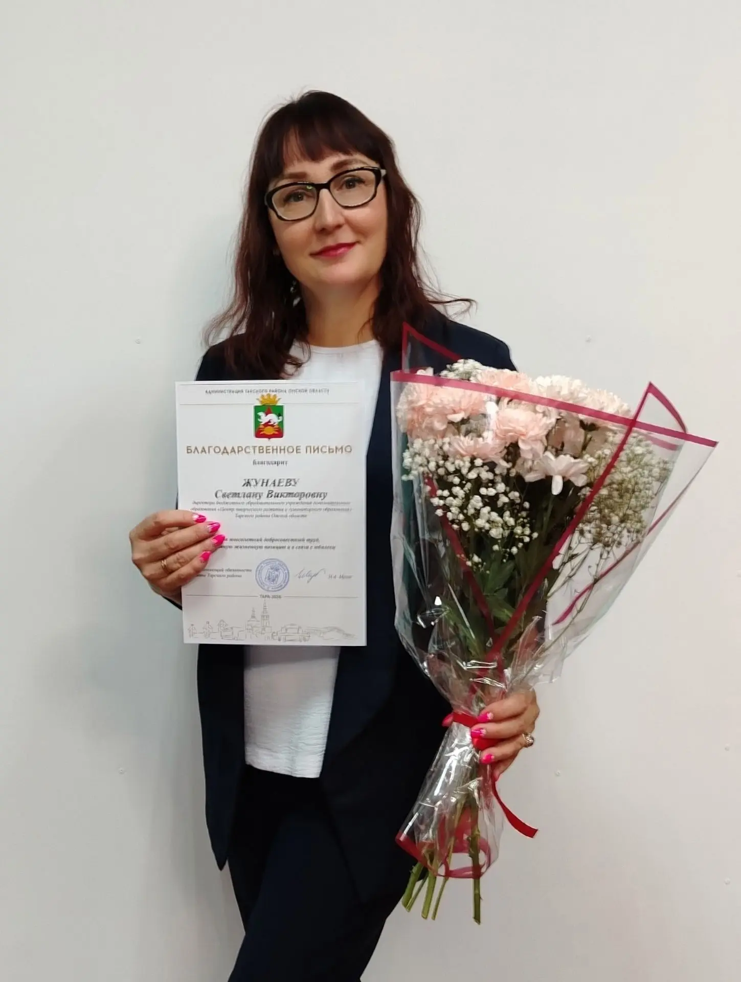 🎉 В преддверии Дня педагога дополнительного образования состоялось важное событие! 🎉