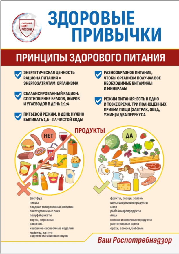 На основании письма Министерства образования Иркутской области от 16.06.2026 № 02-55-5376/26 в рамка