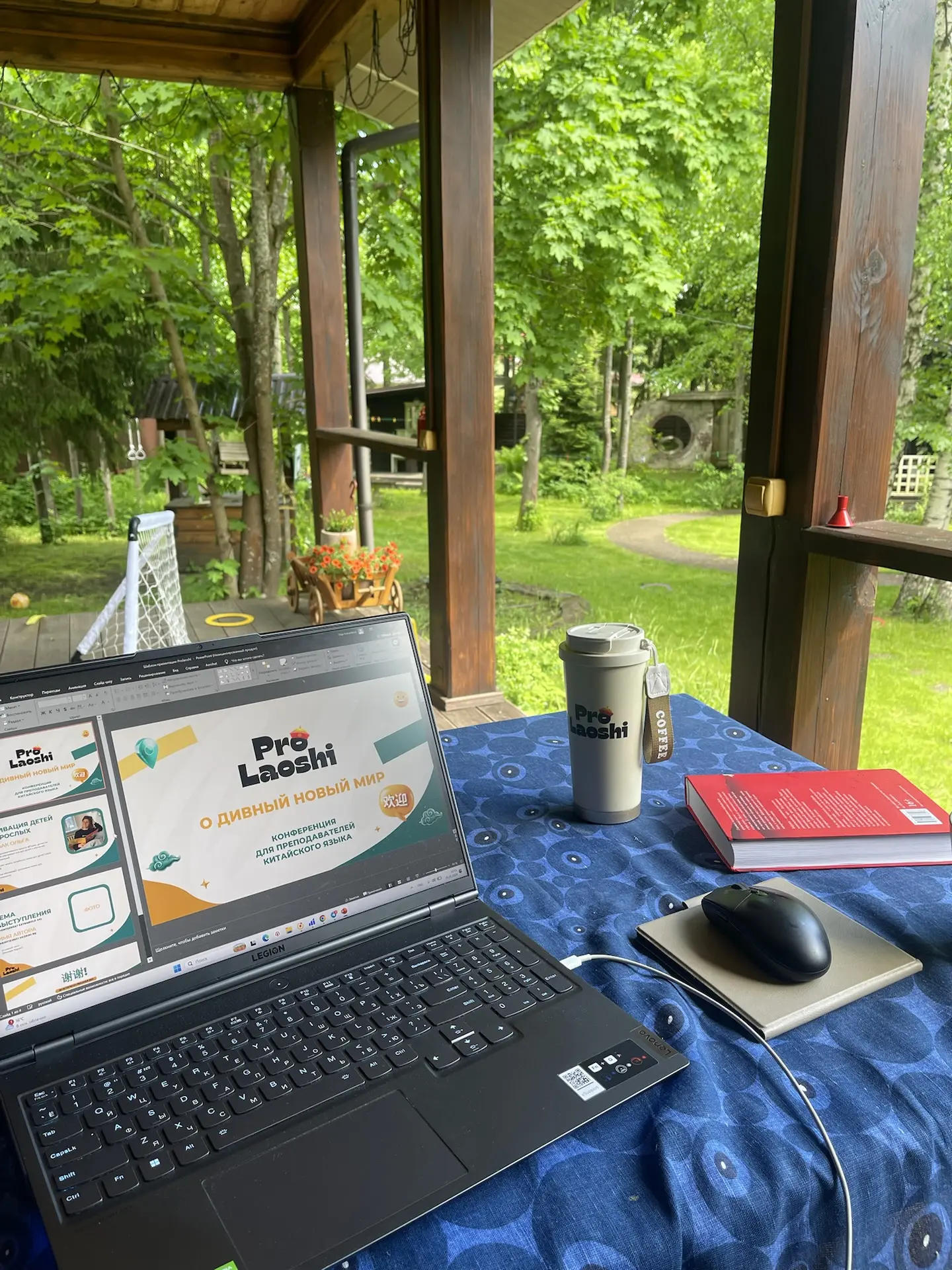 Пока не определилась, эффективнее ли моя работа в такой обстановке ) Но определенно при...