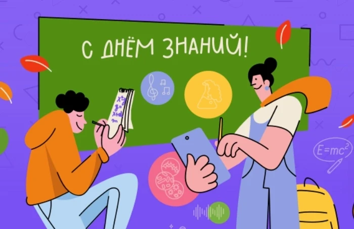 Внимание, внимание