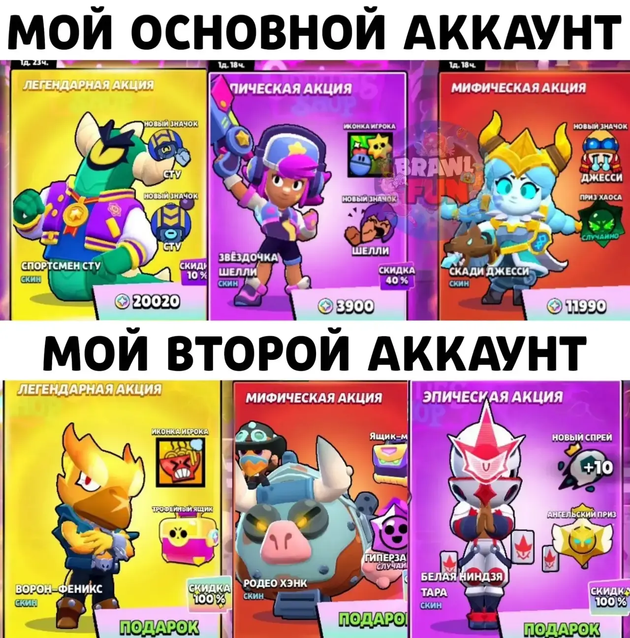😭И так всегда…