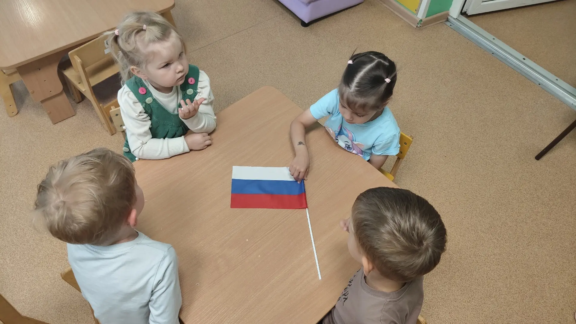 День Государственного флага России! 🇷🇺