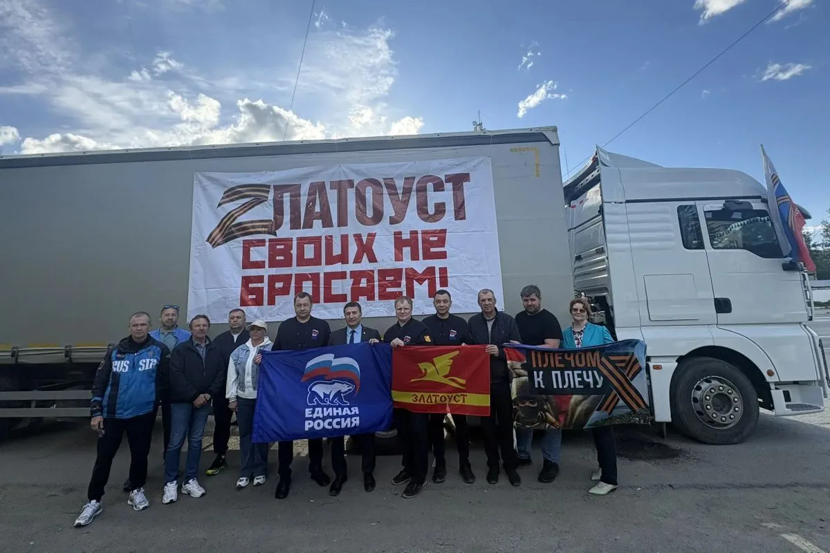 Жители Златоуста передали военнослужащим крупную партию дополнительной помощи, включая два УАЗа и од
