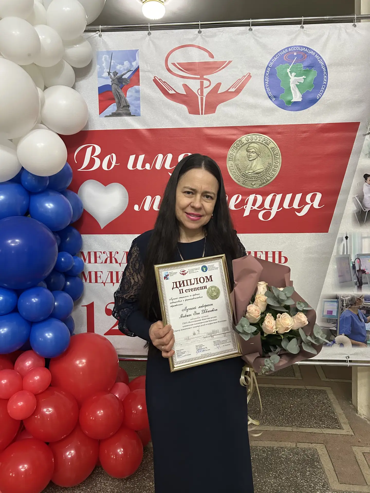 Добрый день, дорогие друзья!👋 📅Вчера, 13 мая 2026 г. во Дворце культуры Профсоюзов со...