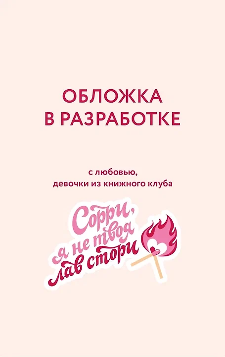 ПРЕДЗАКАЗ