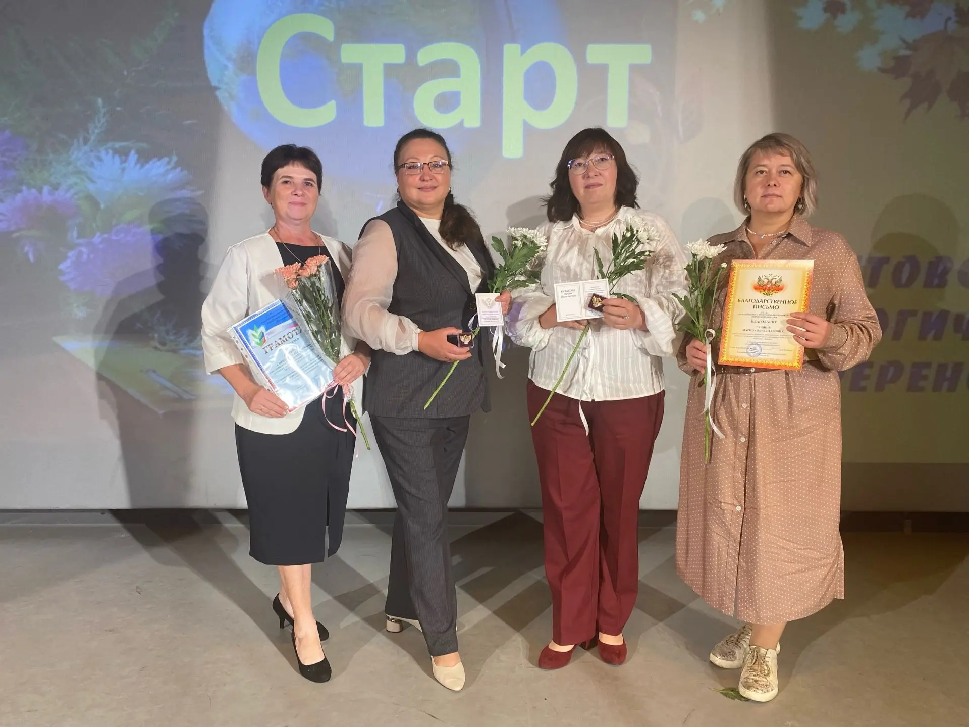 Педагогический олимп: гордость нашего Дома детского творчества!
