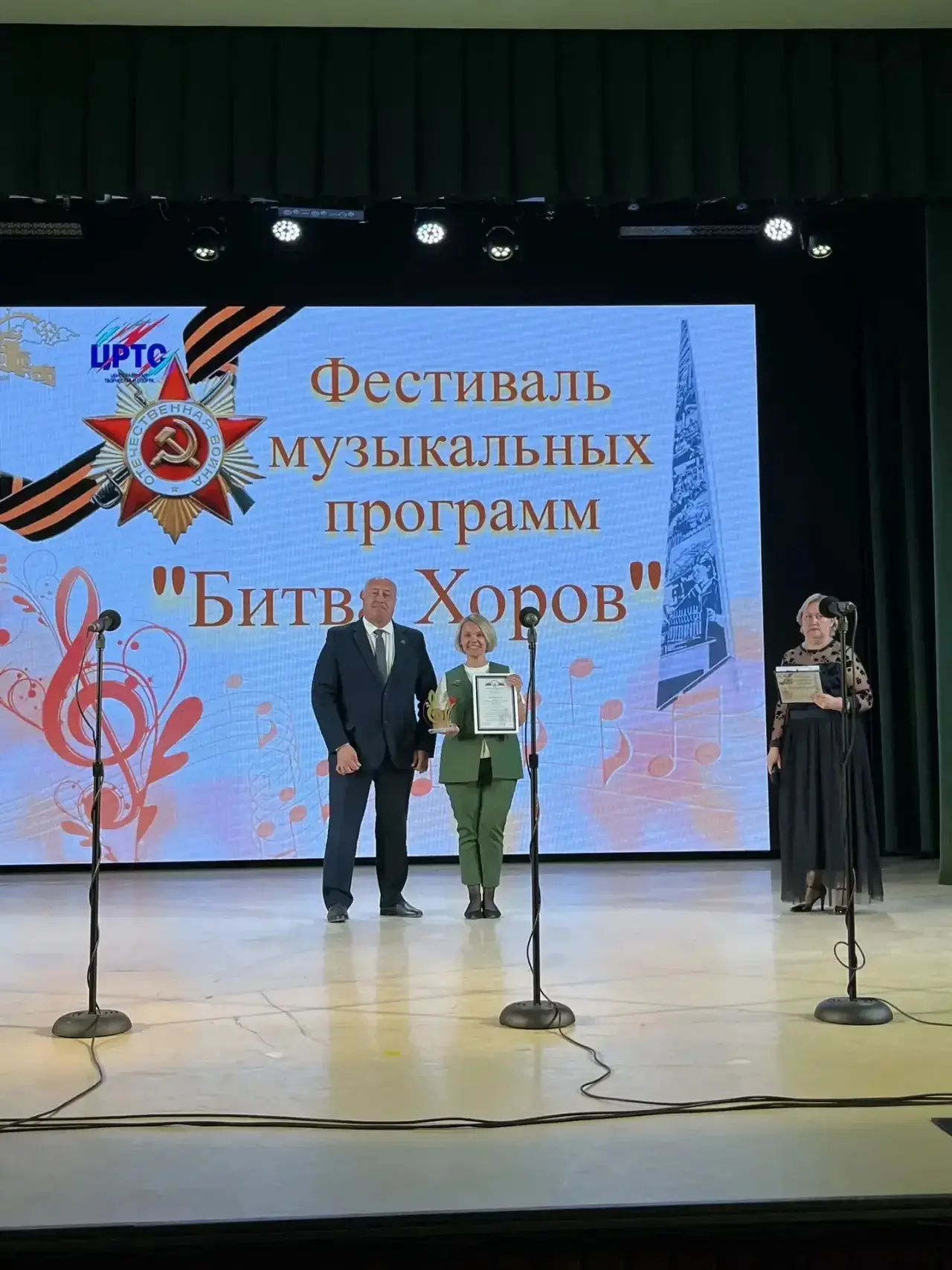 Ученики нашей школы заняли 3 место в Фестивале музыкальных программ «Битва хоров». Фестиваль проходи