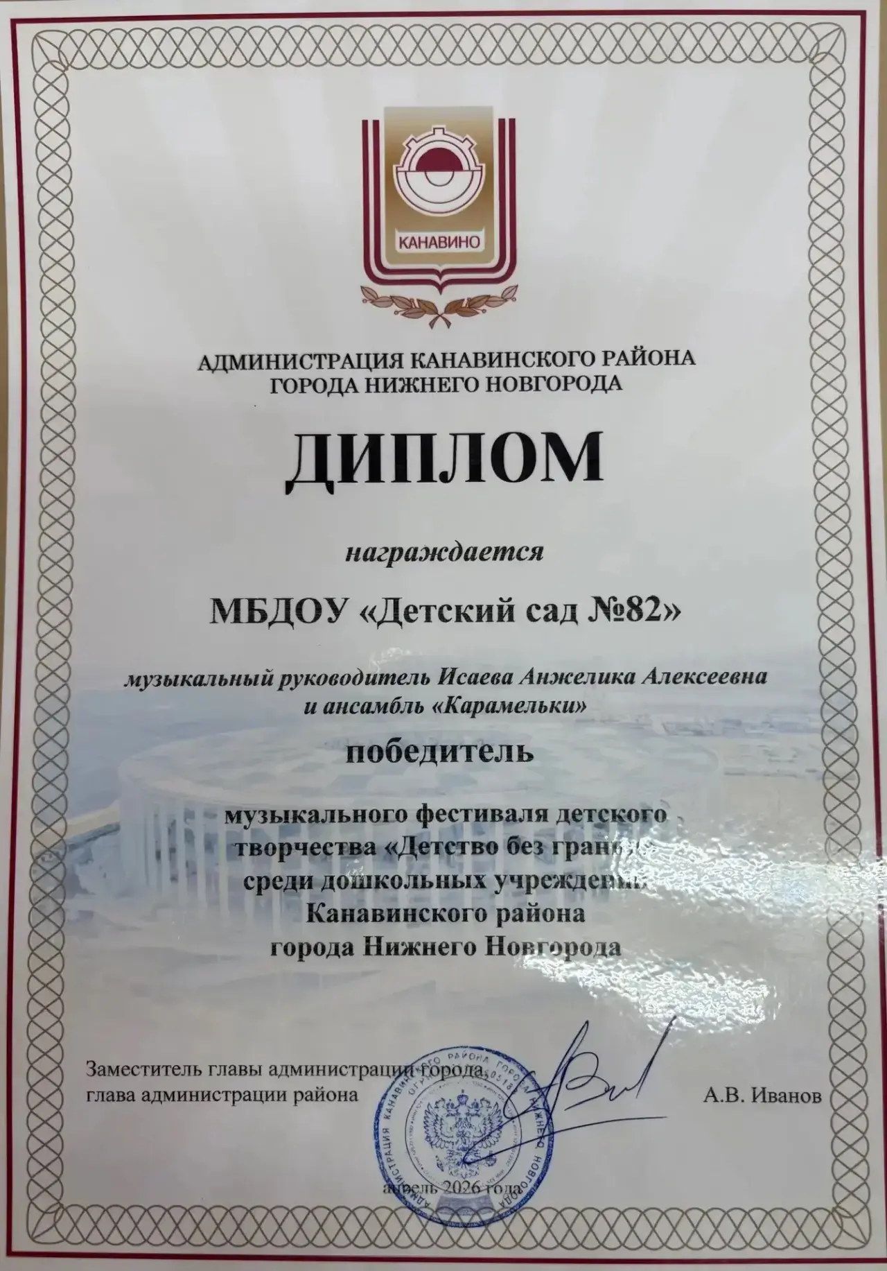 Медиа публикации