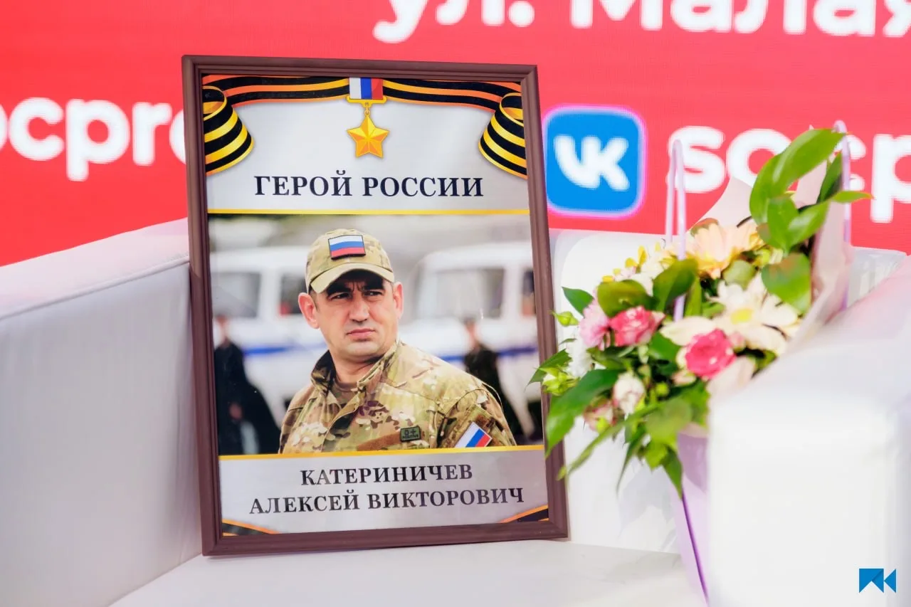 💫 В Университете Косыгина прошла встреча с участием героев СВО, посвящённая Дню воссоединения Крыма 