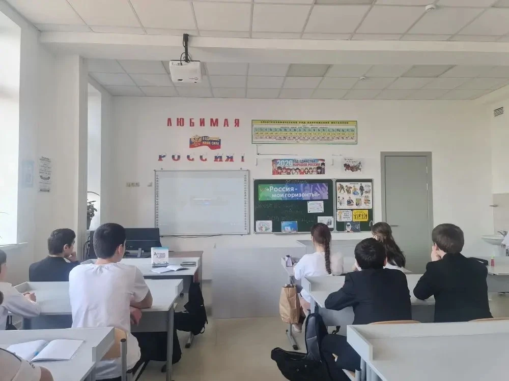 🇷🇺 Сегодня, в рамках увлекательного курса «Россия – мои горизонты», в 8 классе под руководством клас