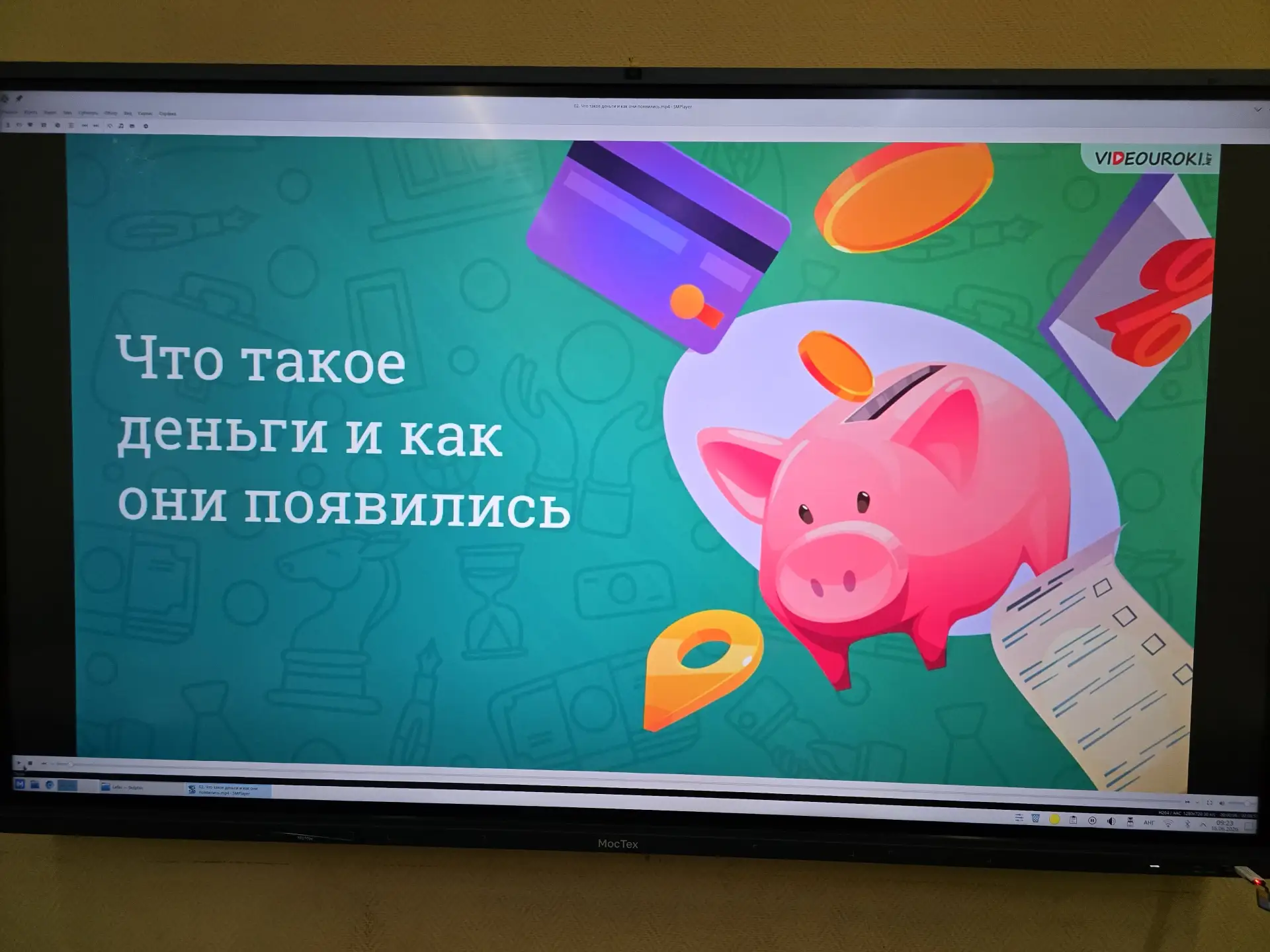 🤑В нашей летней школе «Веселые ребята» состоялось занятие по финансовой грамотности!

🏦Вместо прив