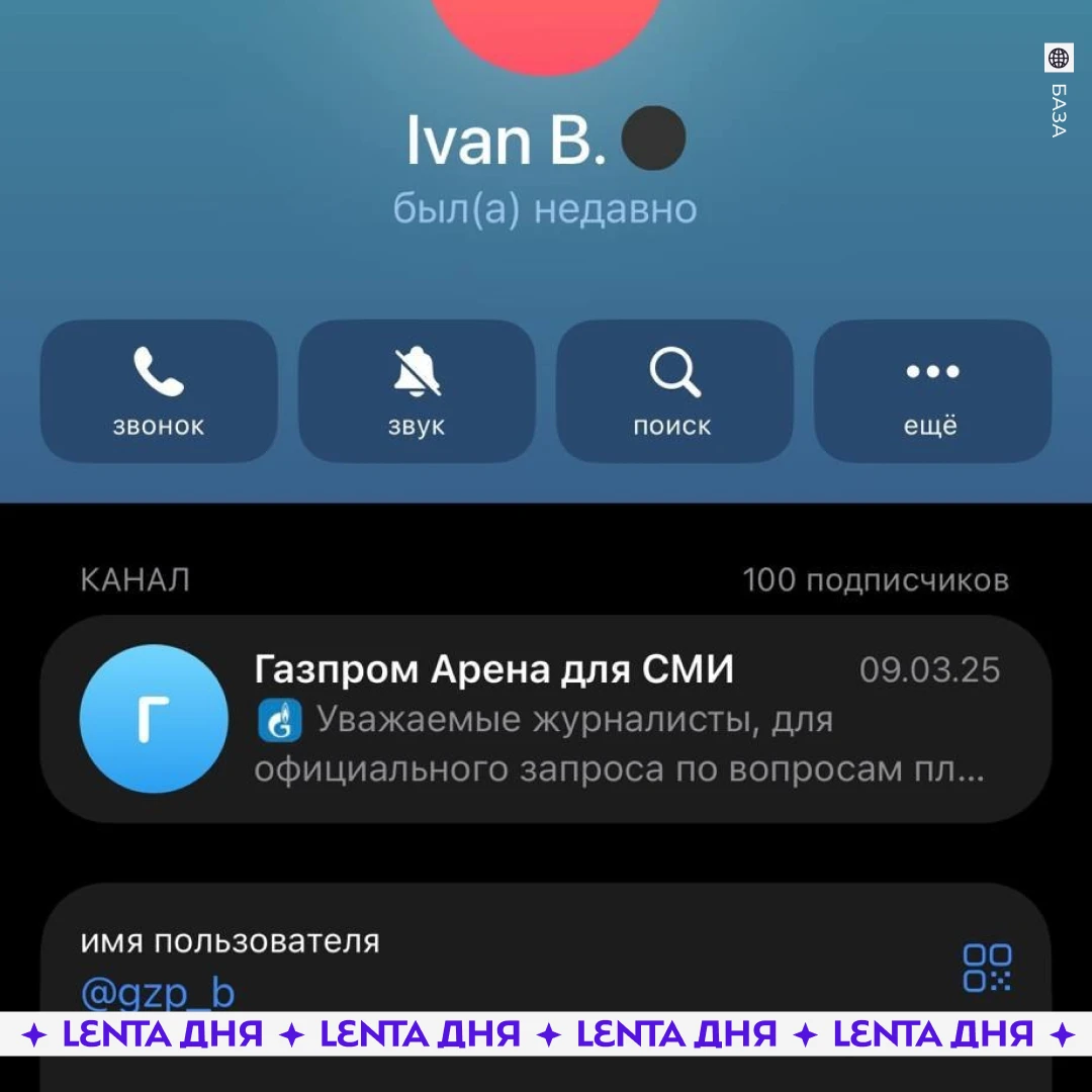 🎤 Пранкер три недели выдавал себя за пресс-службу «Газпром-Арены» и публиковал фейки о...