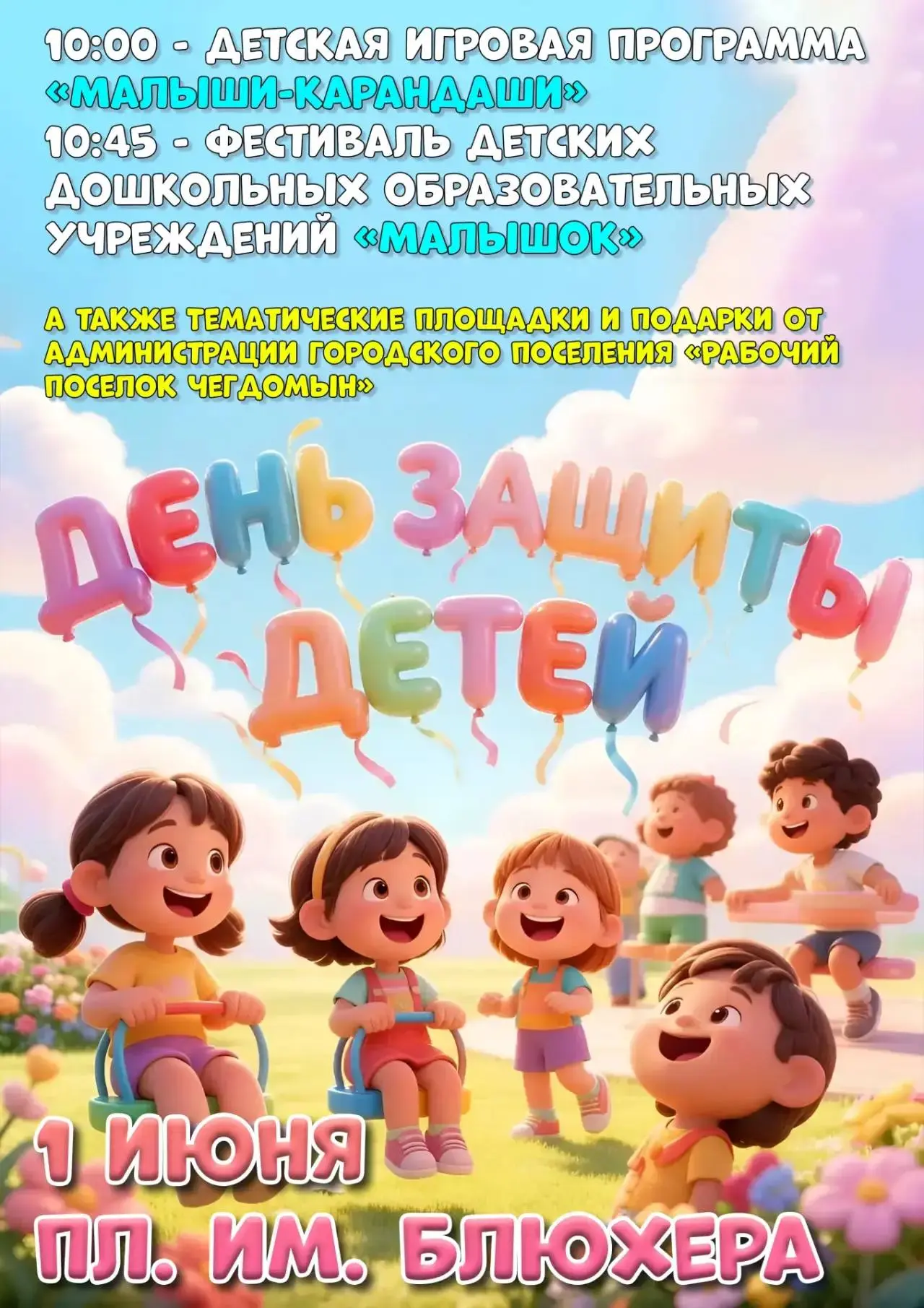 🌦Важная информация: изменение места проведения мероприятий! 🌦