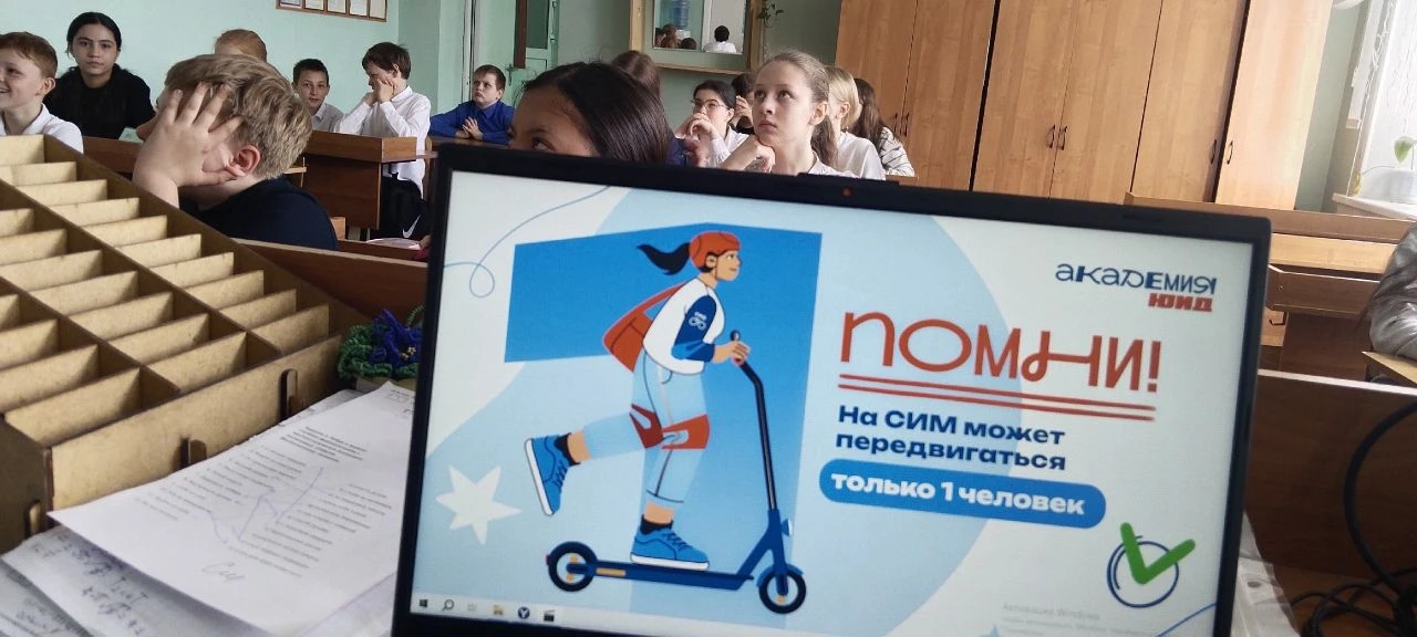 Отряд ЮИД "Агенты дорожной безопасности" МБОУ " Школа 156" г.о. Самара принимают участие в Региональ