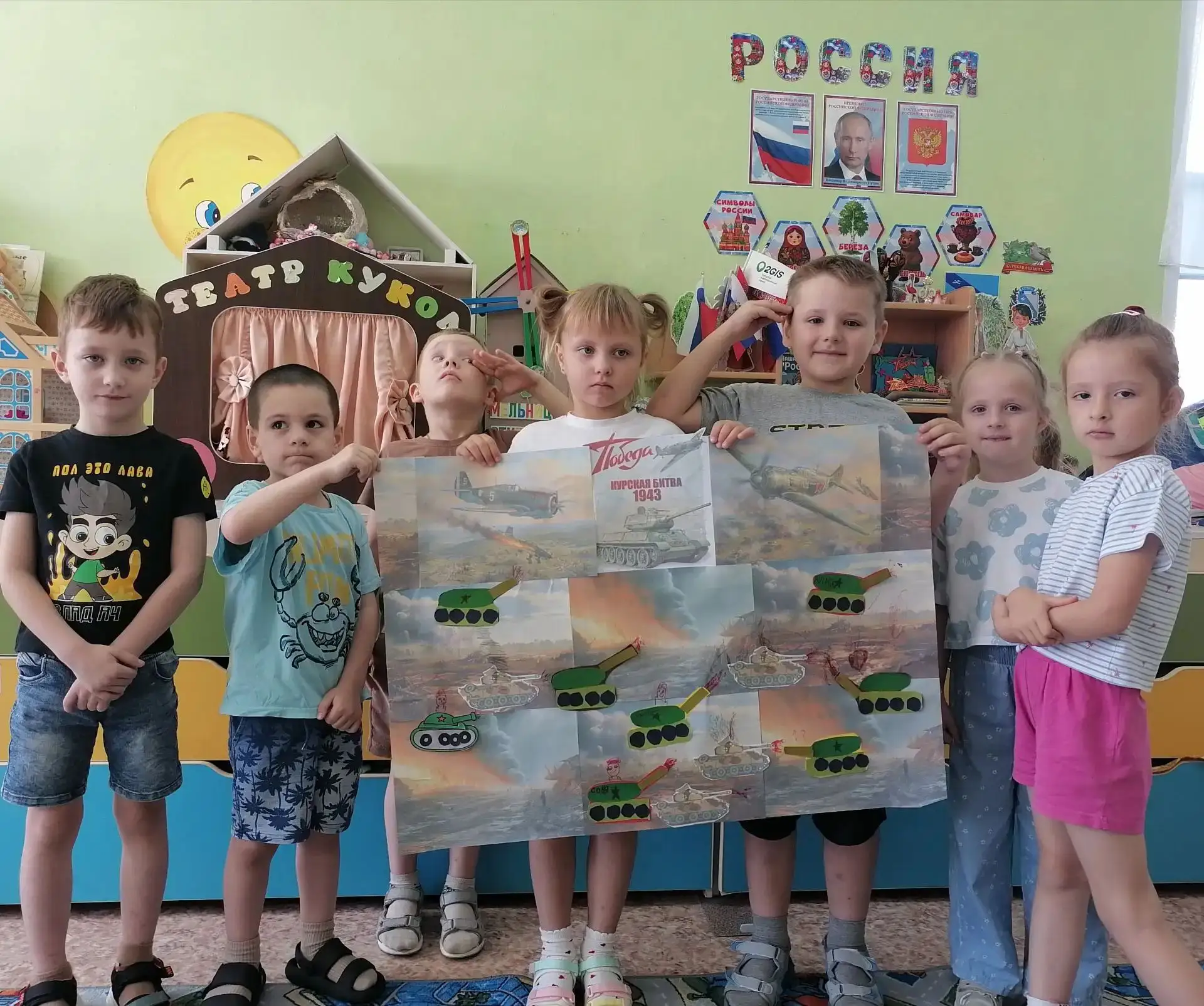 🇷🇺 День воинской славы России: Память о Курской битве