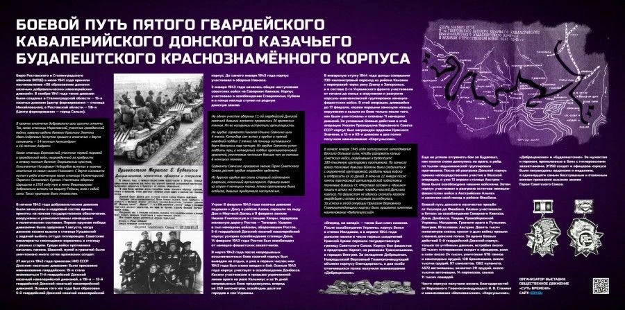 Администрация города Волгодонска запрашивает сведения о  гражданах, призванных на территории Ростовс