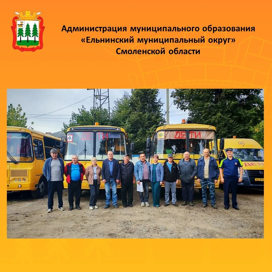 МКТУ «АВТО» полностью готово к началу нового учебного года!
