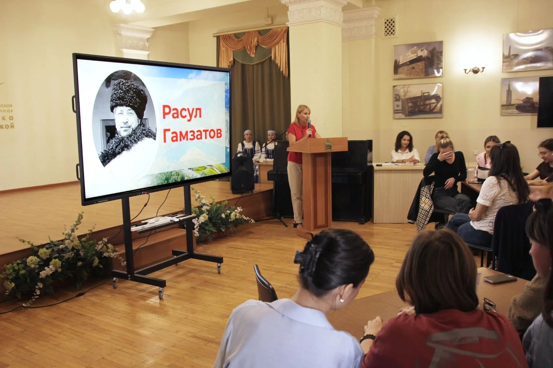 📍 7 сентября в библиотеке имени Н.К. Крупской состоялась этнографическая программа «Уз...