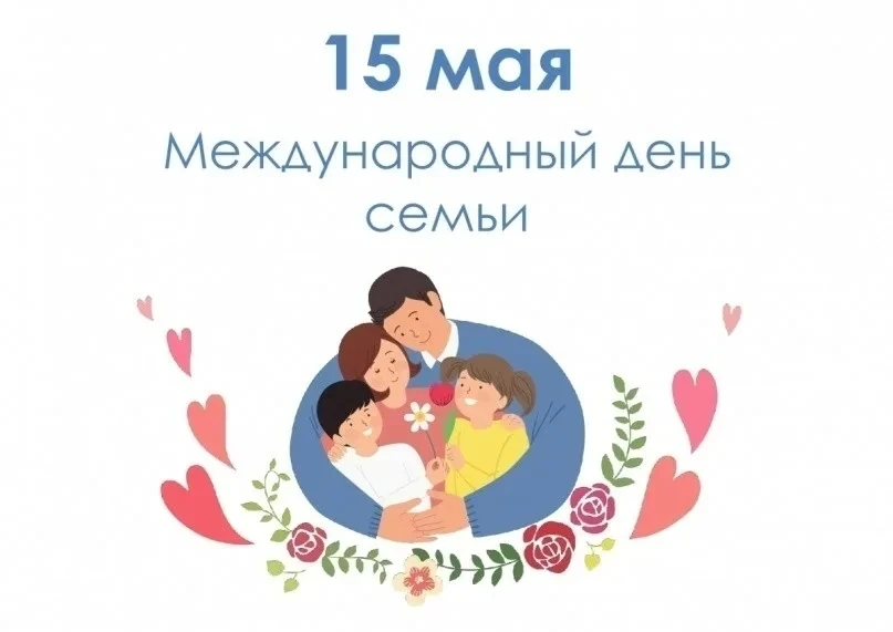 🇷🇺Обращение главы Верхнеуральского округа Сергея Айбулатова в связи с Международным д...
