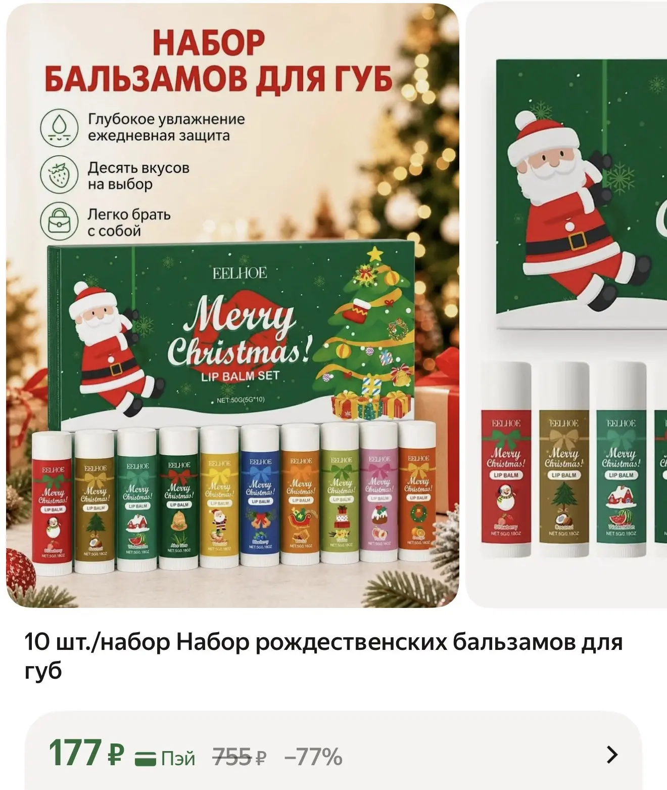 https://market.yandex.ru/cc/BFRoG5