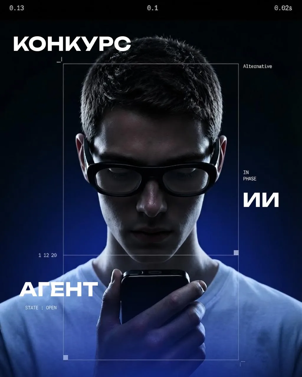 Напоминаем: конкурс на лучшую идею ИИ-агента ещё идёт