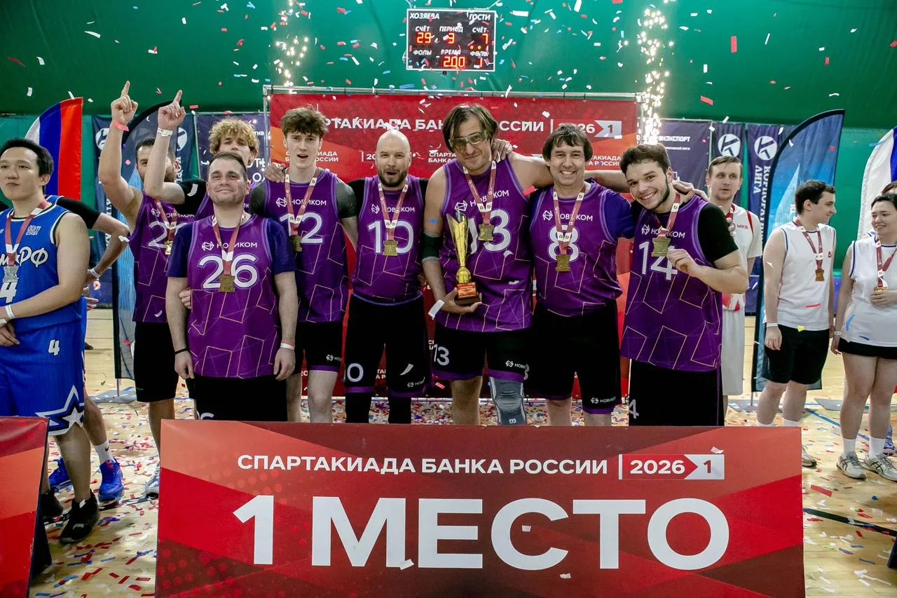 🏆 17 медалей на Спартакиаде Банка России