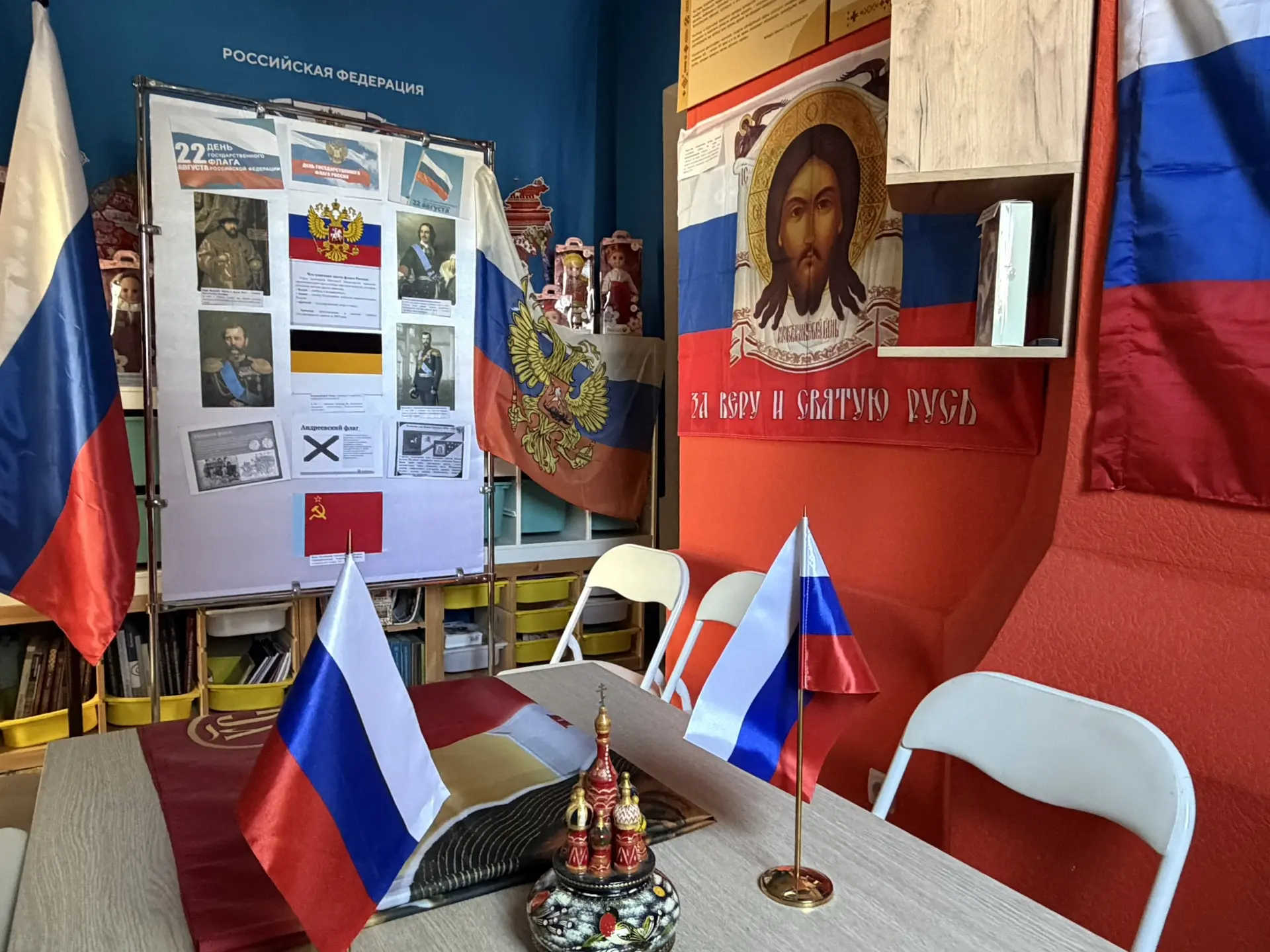 В Краеведческом музее отметили День Государственного флага России 🇷🇺