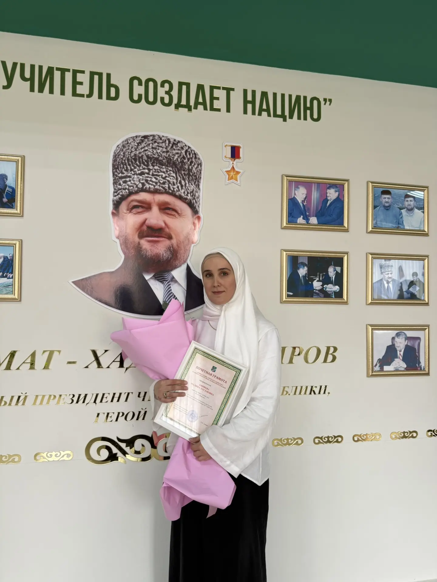 🎉 Великолепные новости с районного августовского педагогического совещания! 🎉