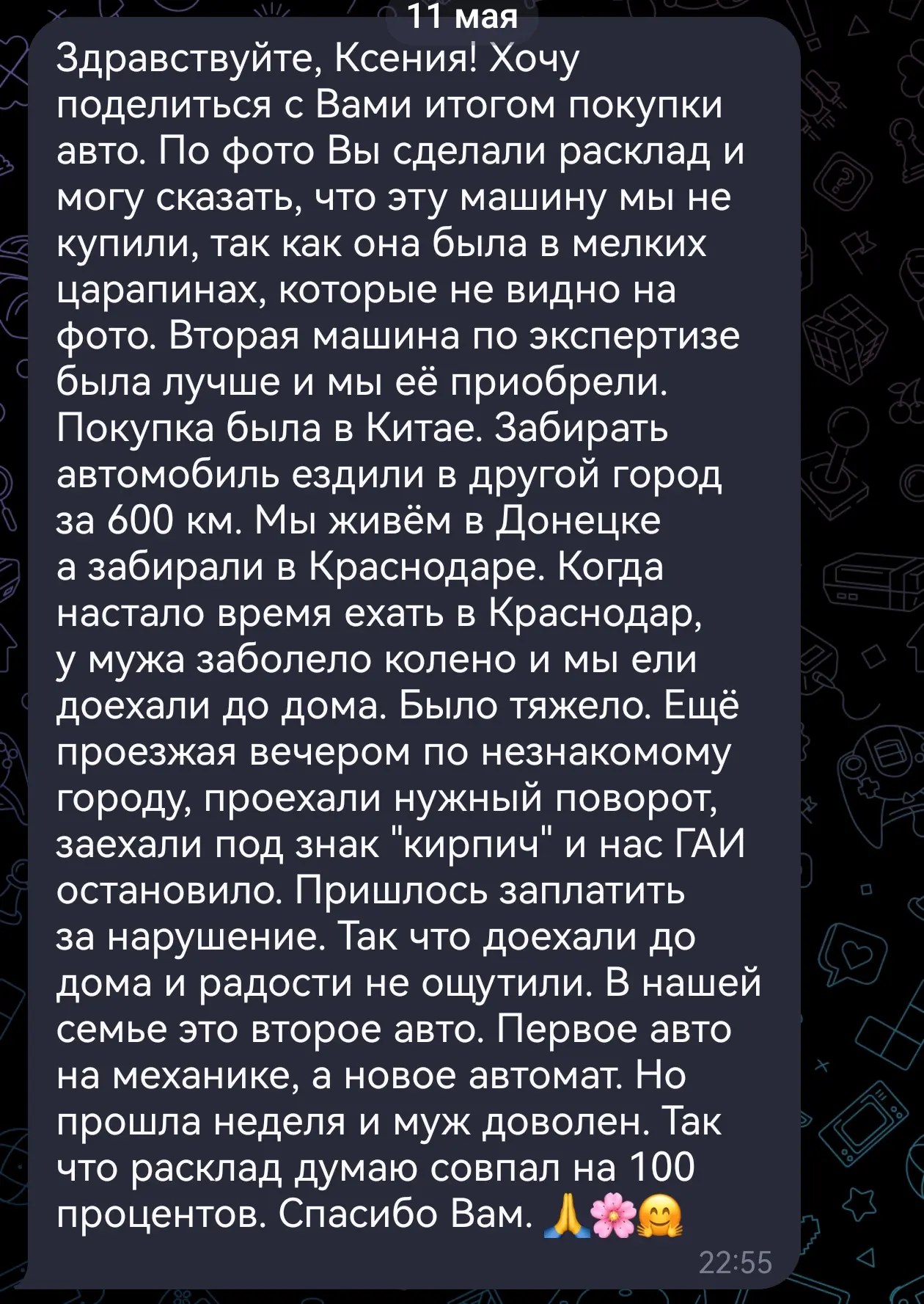 Вот как это выглядит, когда Таро работает не с «высокими материями», а с реальным желез...