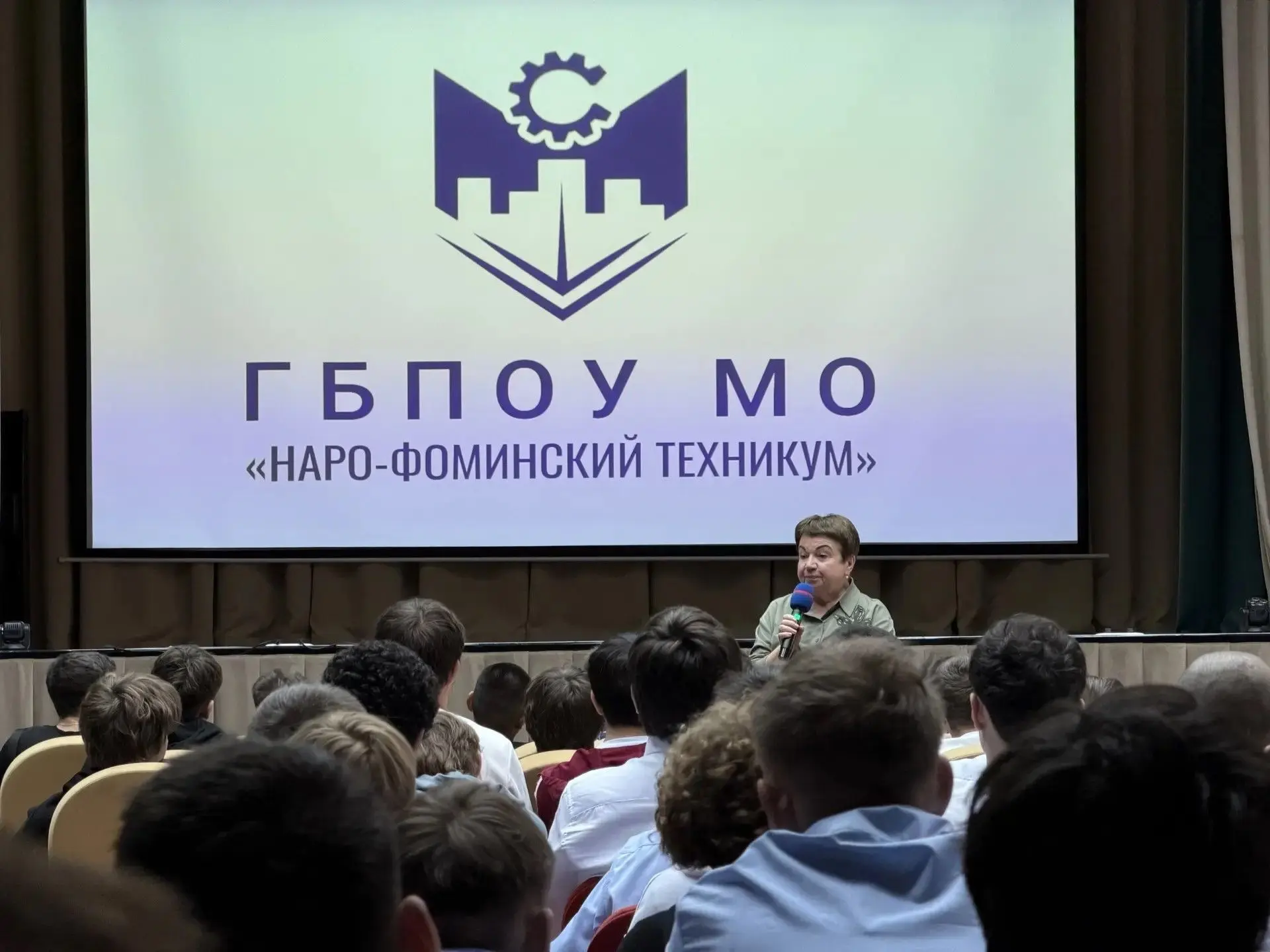 03 сентября 2026 года во 2 корпусе ГБПОУ МО «Наро-Фоминский техникум» для студентов 1 к...
