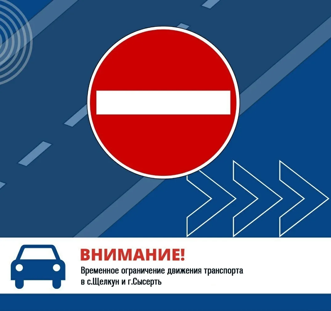 Информирует АО «ГАЗЭКС»