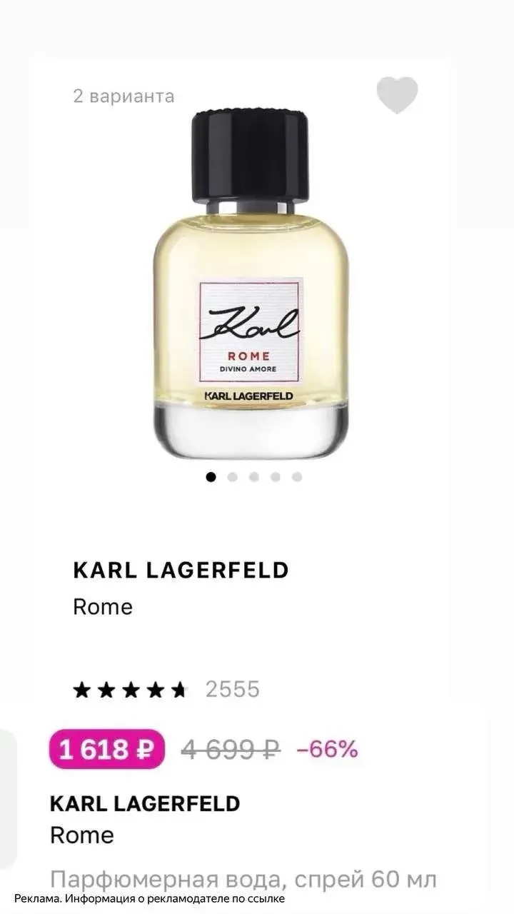 KARL LAGERFELD 😍🔥