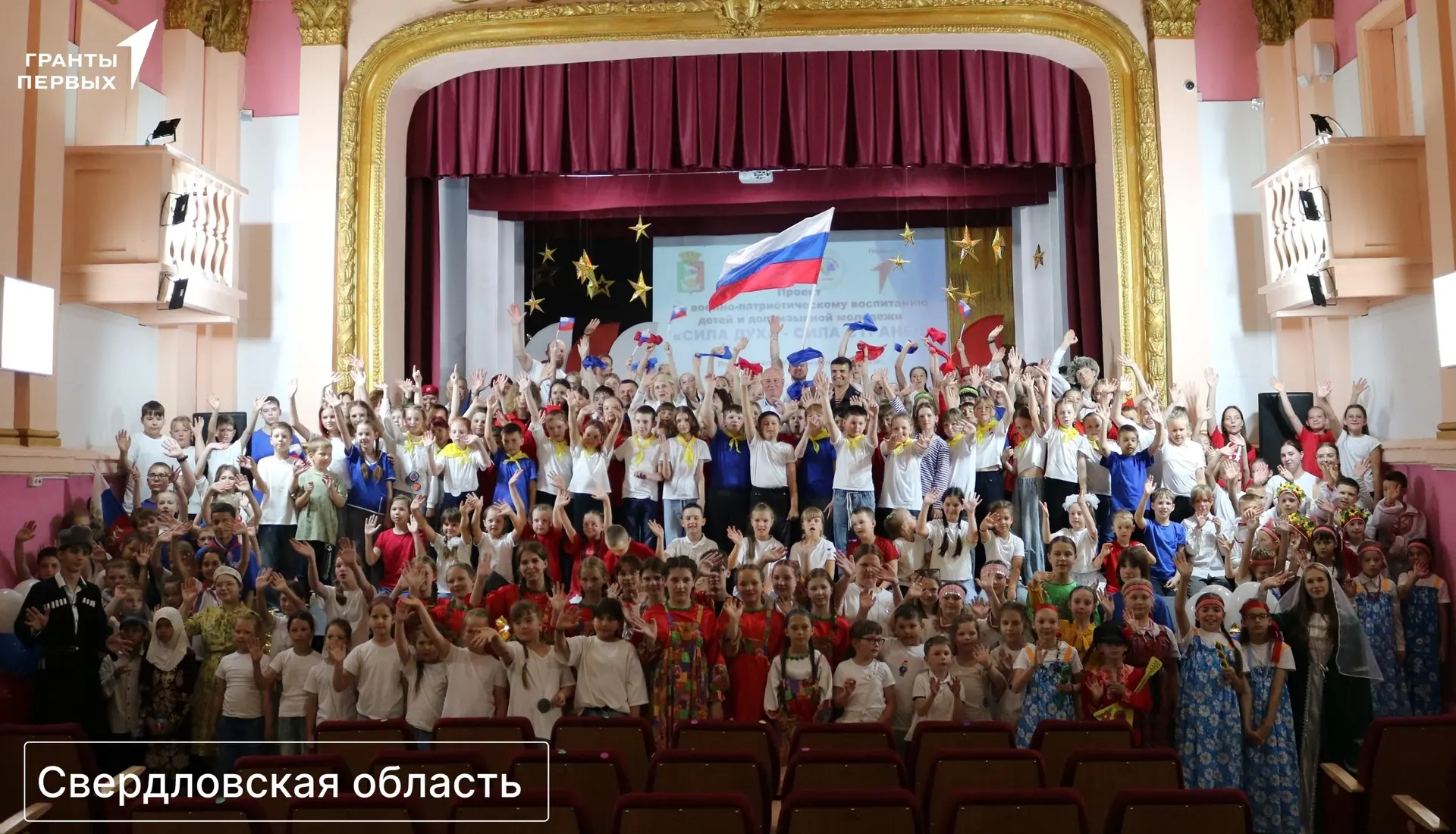 Любовь к Родине начинается с личного участия!💙🇷🇺
Как прошел День России с Первыми: 

🔹 В Свердло
