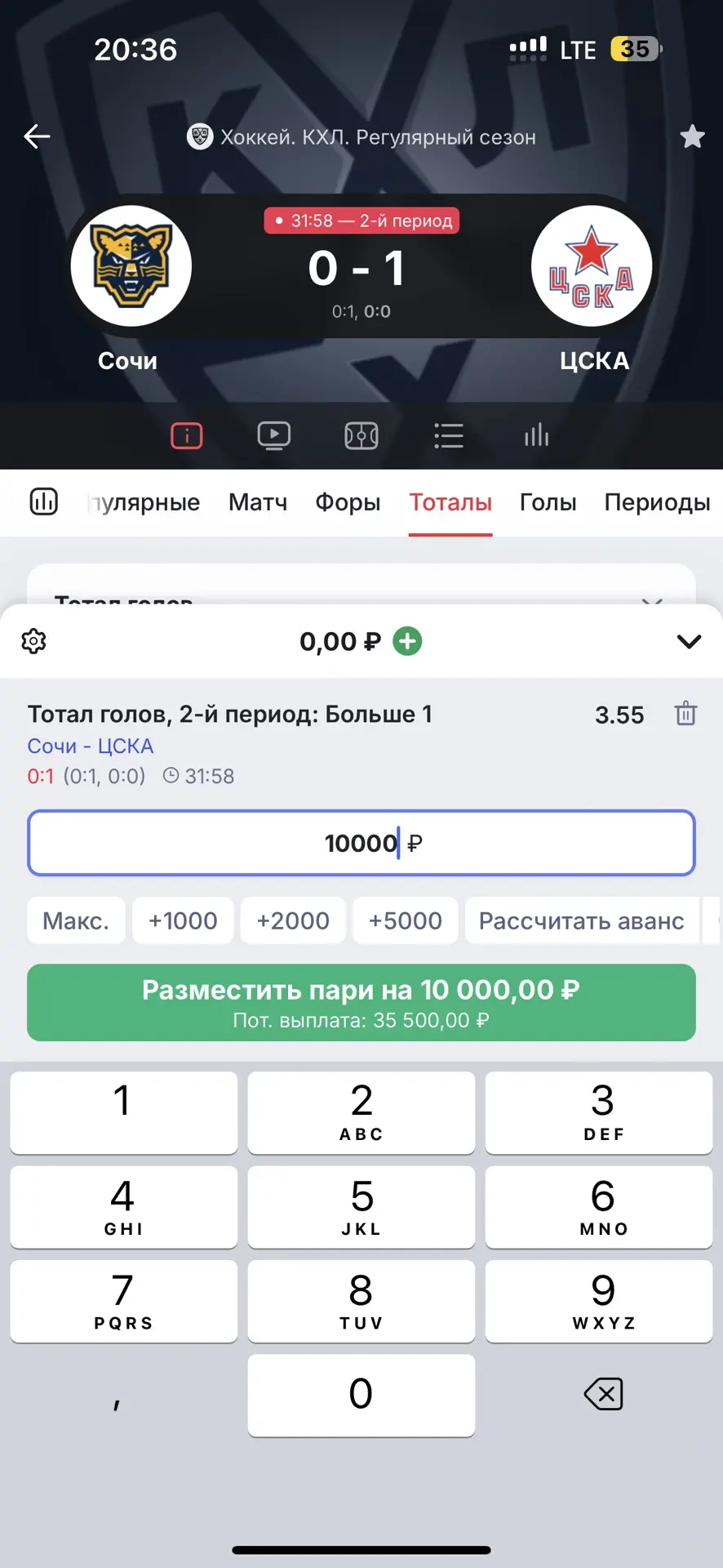 Лайв 🔥🔥🔥